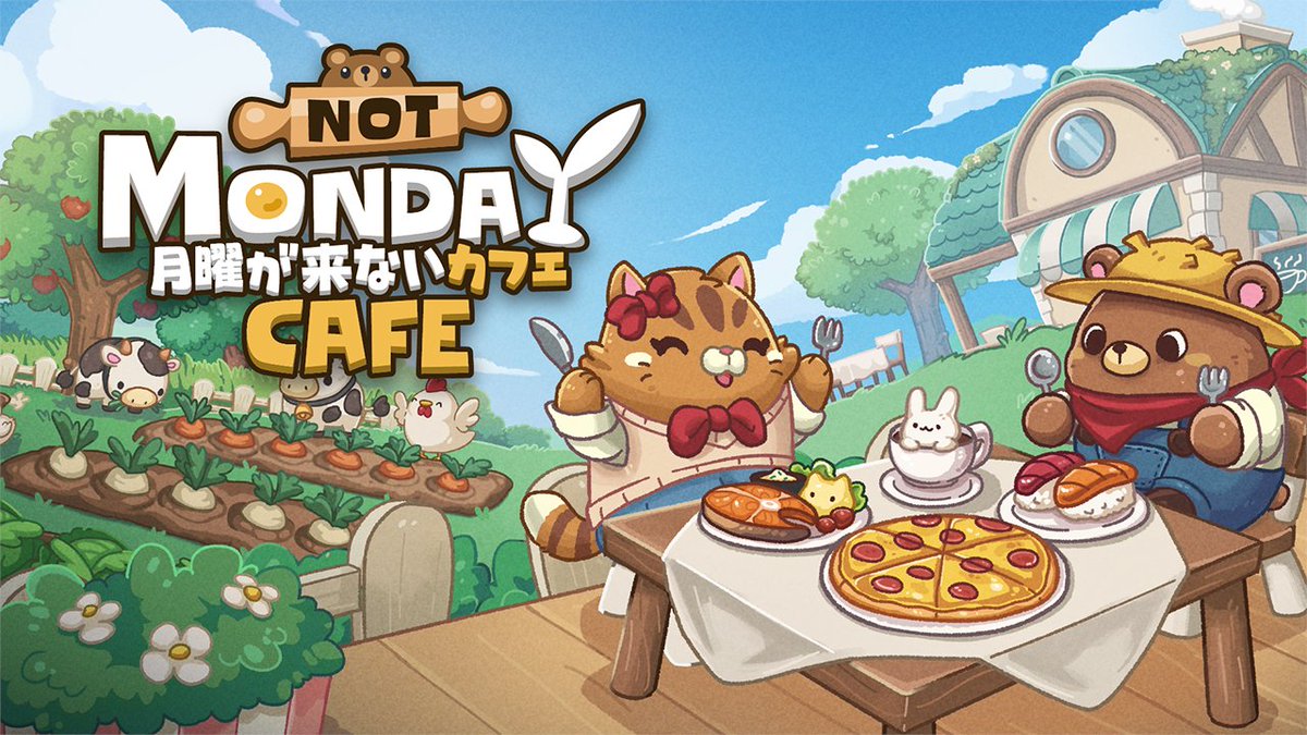 月曜が来ないカフェ(Not Monday Cafe)』 の「つながるマニュアル」を
