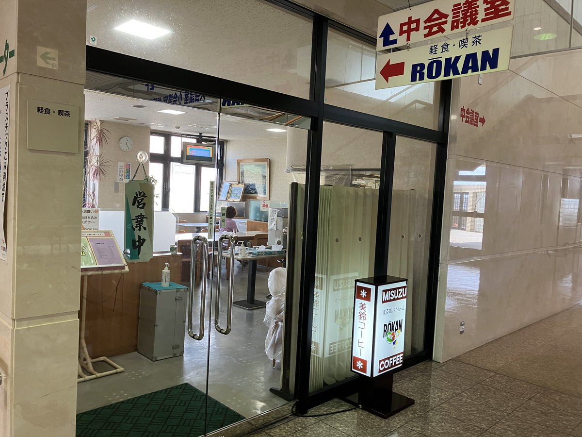 hakodate_HS930's tweet photo. お昼は、こちらも久々のROKAN(ローカン)へ
ボリューム満点リーズナブルなあんかけ焼きそばを食す
#あんかけ焼きそば #ROKAN #サン・リフレ函館 https://t.co/HtiGnous9o