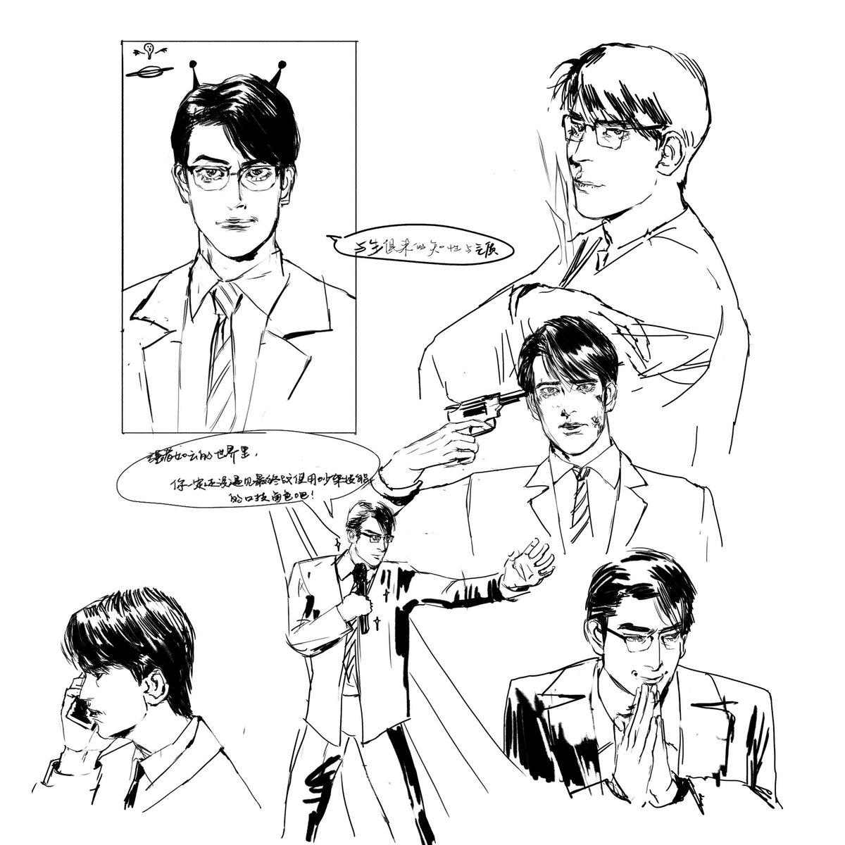 _lluedde's tweet image. #龍が如く
#青木遼
#yakuza
#likeadragon