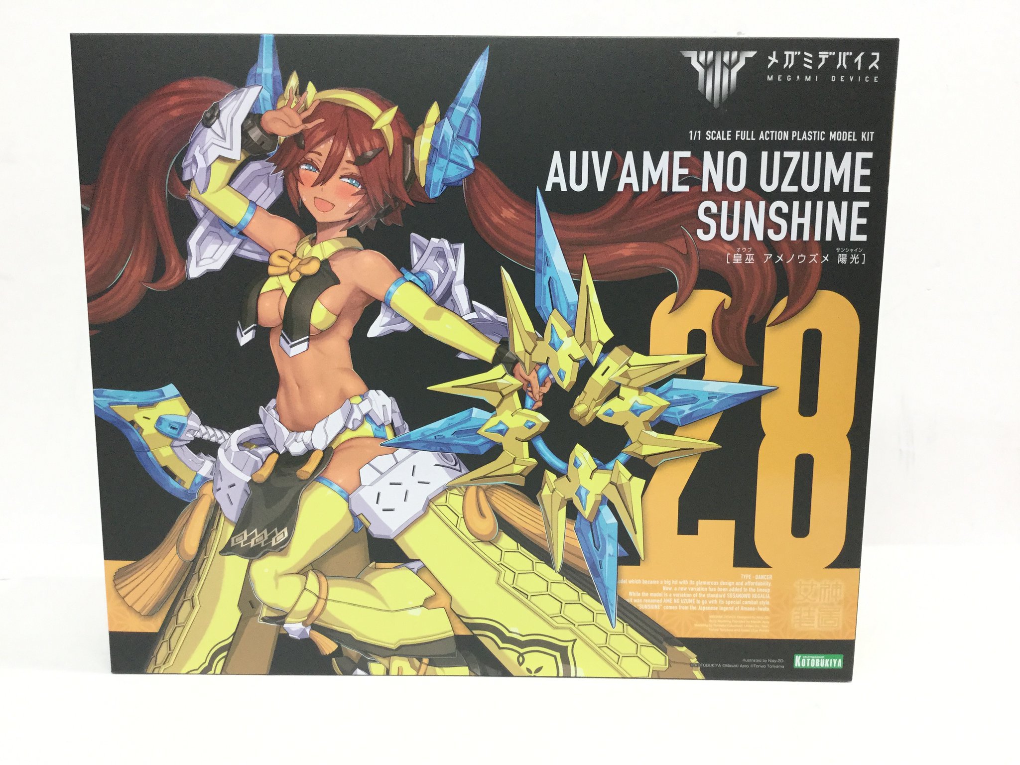 マ*ル様 オークション メガミデバイス 皇巫 アメノウズメ 陽光 サンシャイン 皇巫 アメノウズメ 陽光（サンシャイン）【KP772:4934054063703】