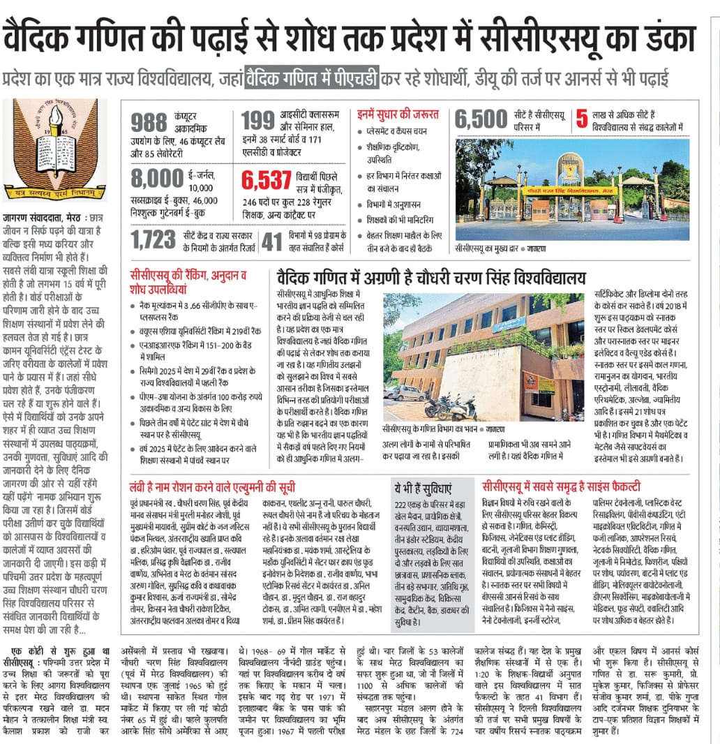 Ccsumeerut's tweet photo. 📚 CCSU is leading the way!
@Ccsumeerut is the only state university in UP offering Ph.D. in Vedic Mathematics. From teaching to research, CCSU is setting national benchmarks in traditional knowledge systems.
#VedicMath  #Research #NEP2020

📰 Read more: https://t.co/Ws6lAVLVa4