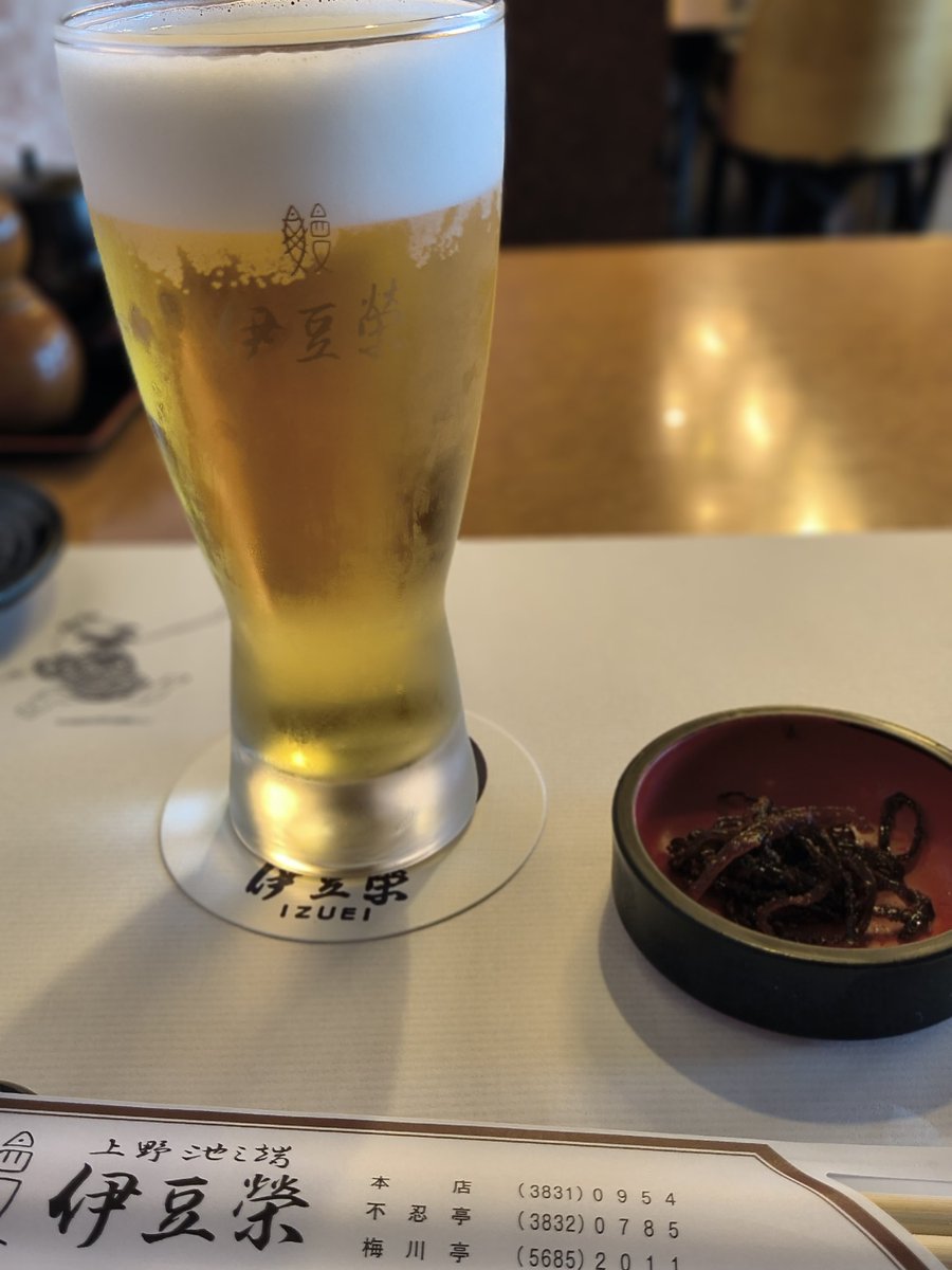 yumikoopy's tweet photo. 弾丸東京！午前の部 ※うなぎ待機中 https://t.co/mT5IiBU6H3