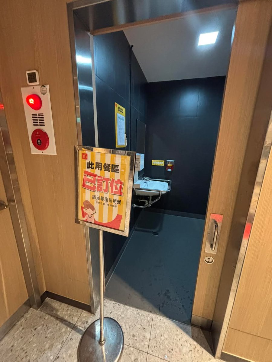 想必是會員制餐廳罷（喜）