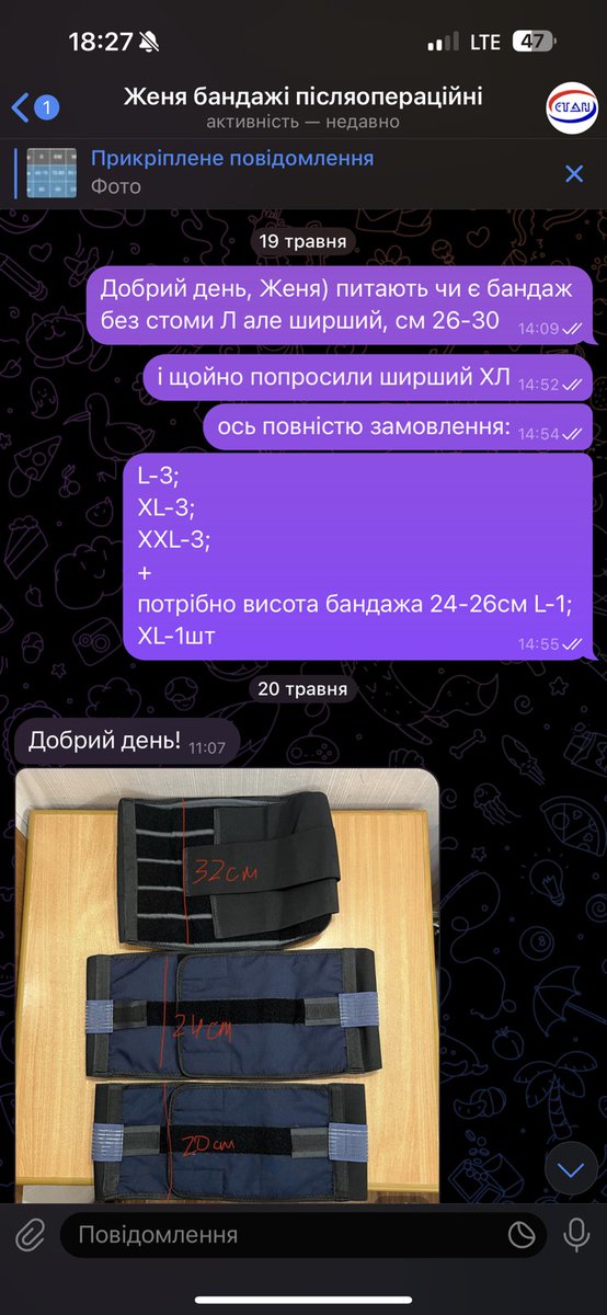 Друзі! Відкриваю збір на абдомінальні торакальні бандажі для поранених.Хто має можливість і бажання - допоможіть, будь ласка.🥺 Баночка 👇 Дякую 🌺 
send.monobank.ua/jar/3hkEhECUXW
