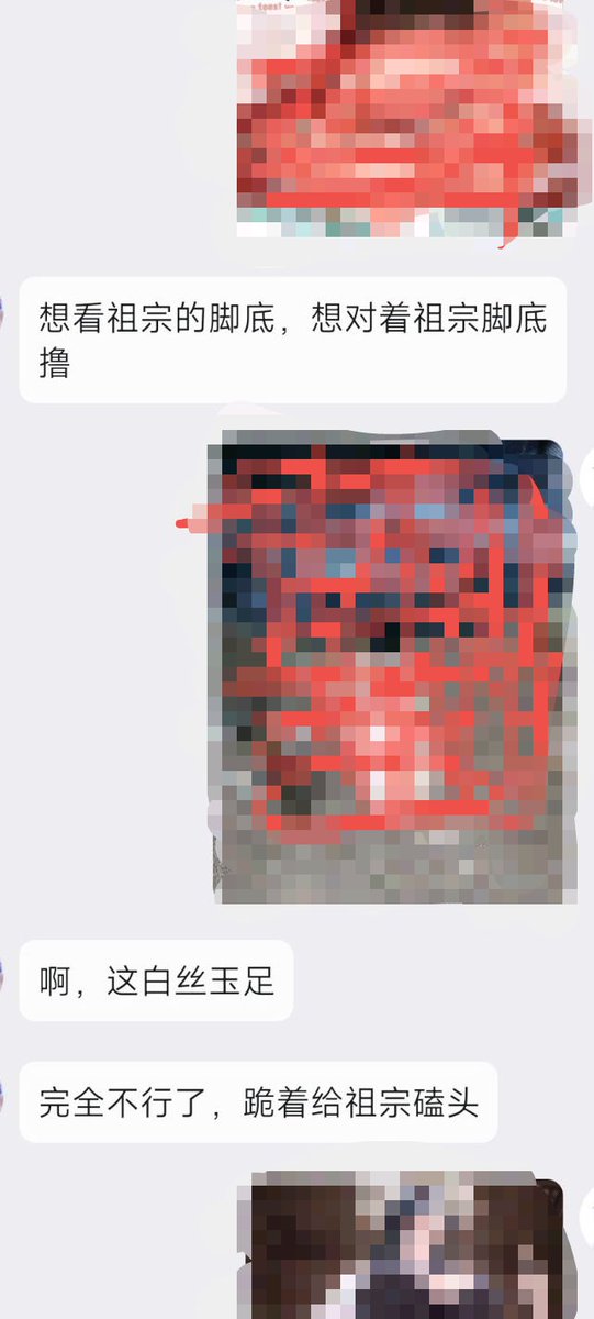 看起来大家很喜欢看反差的，从一本正经变成足底的什么东西，我倒是觉得装模作样的样子其实更有趣呢～
#白丝
#玉足