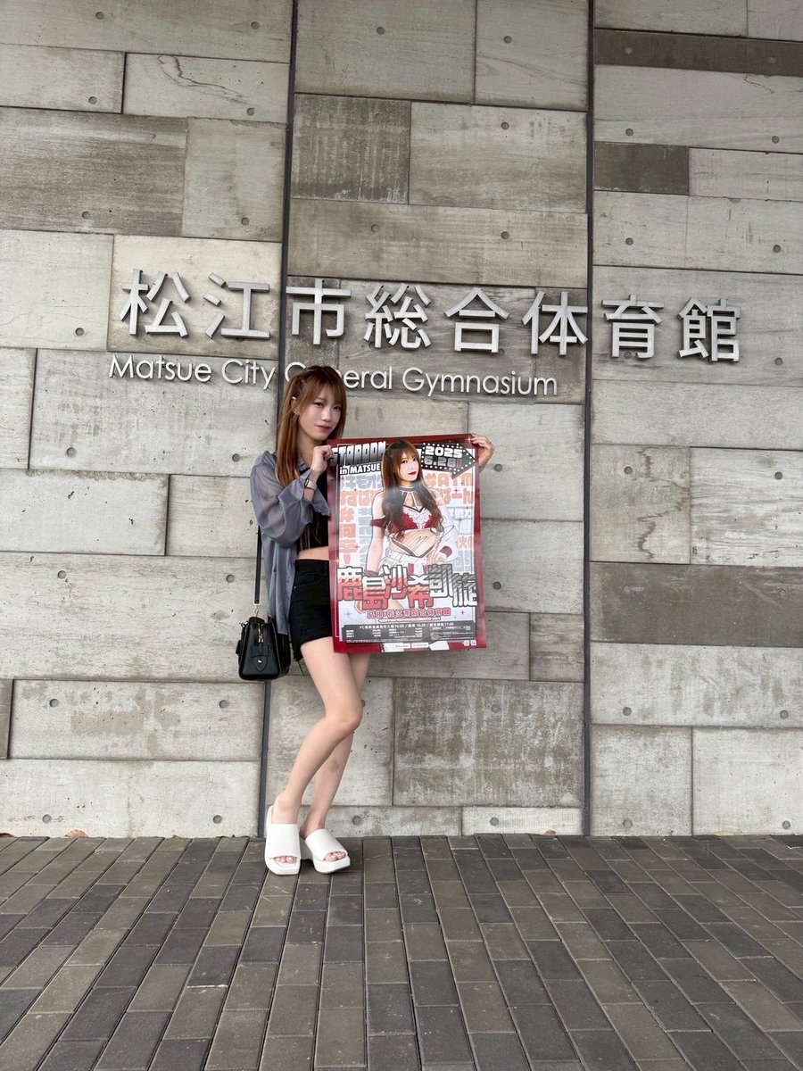 超貴重！スターダム ☆ 鹿島沙希 / 名刺 / STARDOM ☆ SAKI