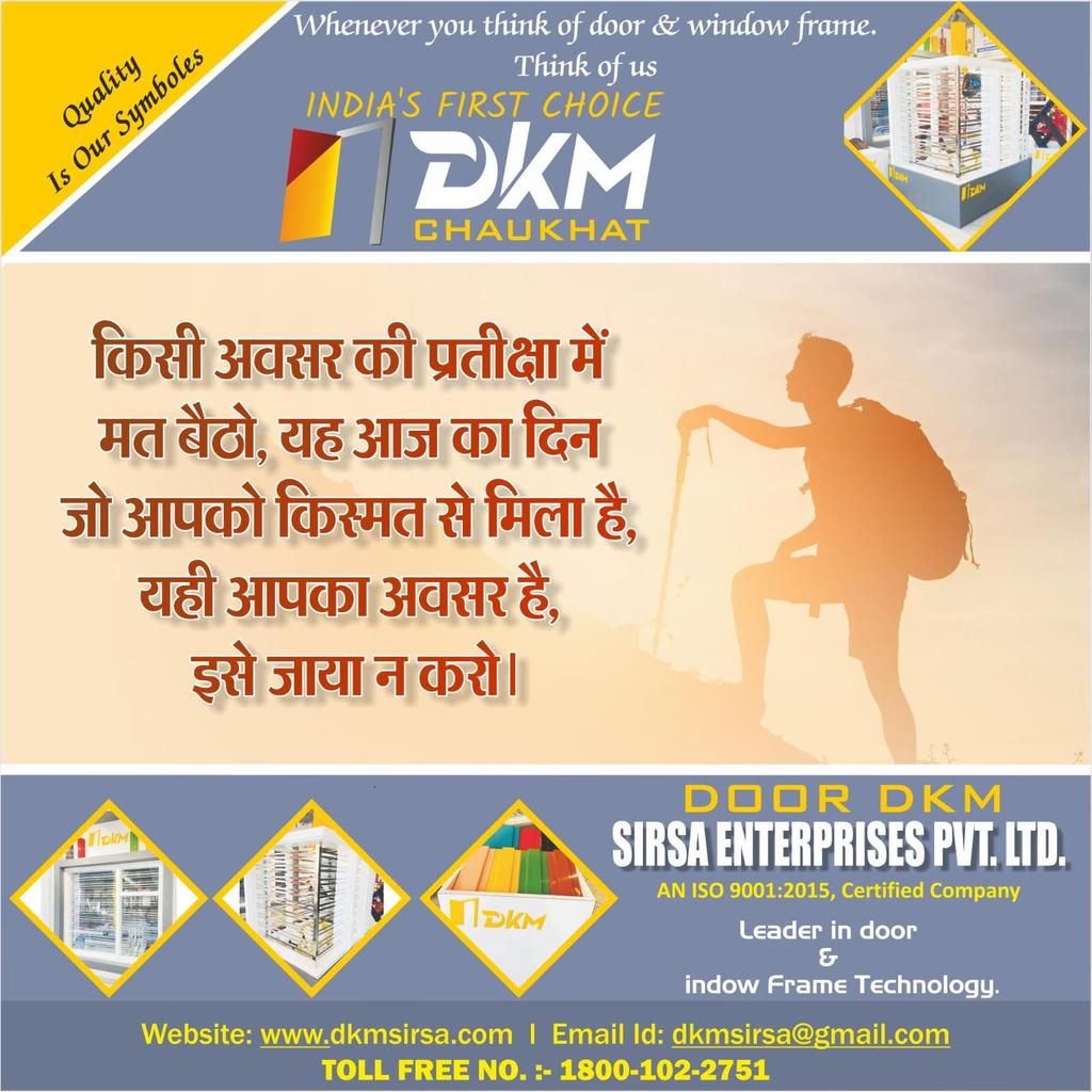 #GoodMorningEveryone