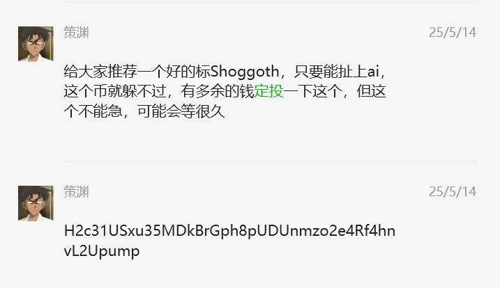 0XCeYuan's tweet photo. #Shoggoth 
章鱼，我骄傲的信仰，回来吧 https://t.co/B30dwhWzcf
