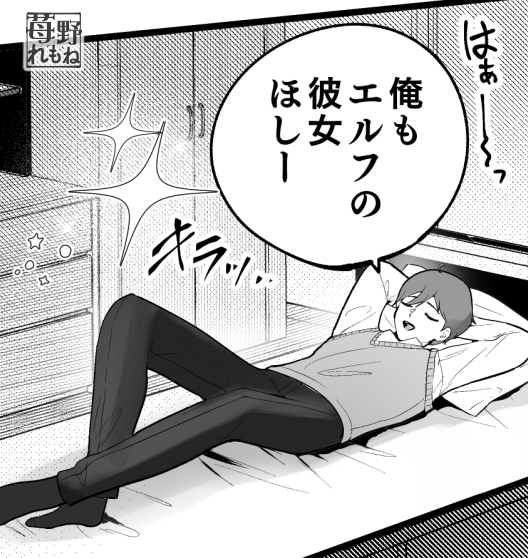 脱稿しております✨ 