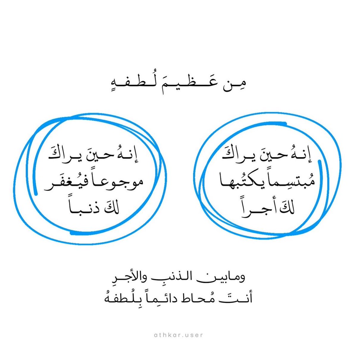 فــذكِّر tweet media