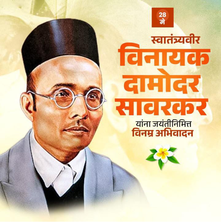 Nilesh Chavan (@reachnil) on Twitter photo 