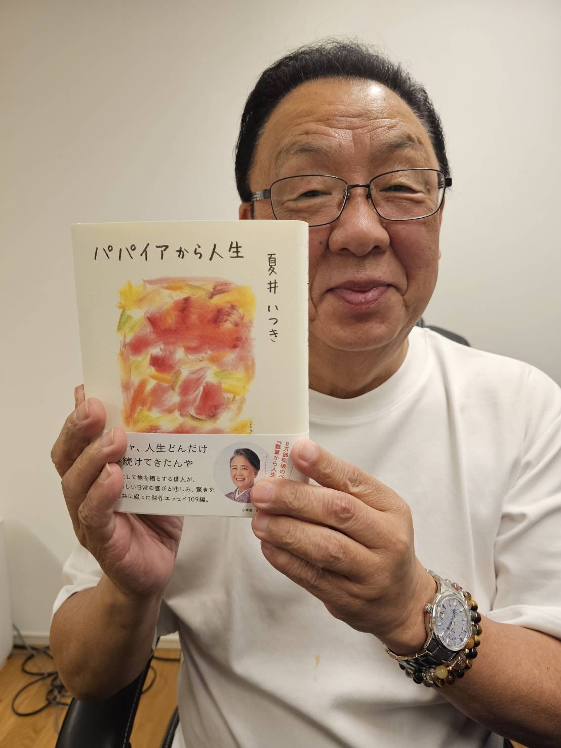 梅沢富美男 on X: 