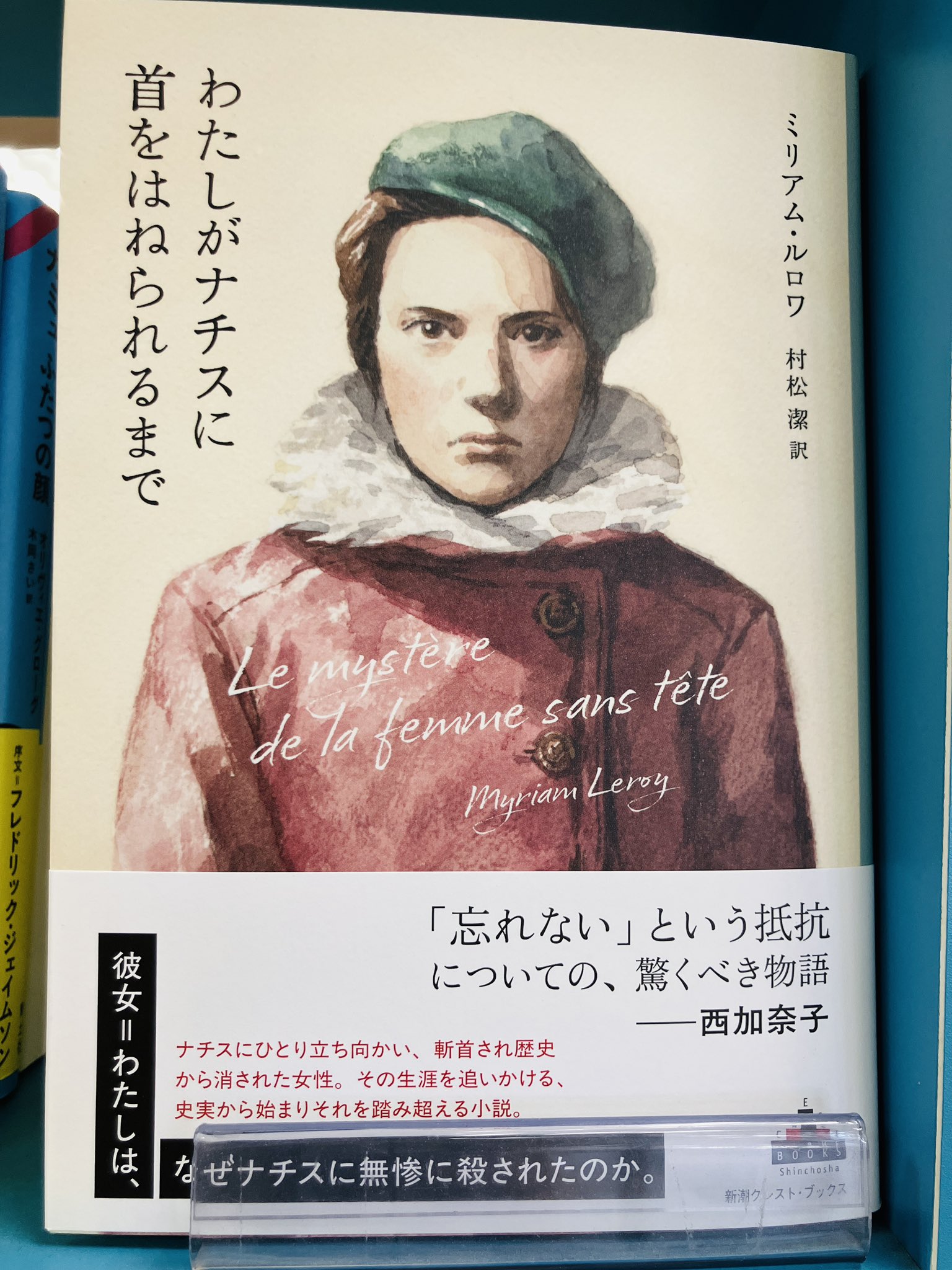ジュンク堂書店池袋本店 on X: 