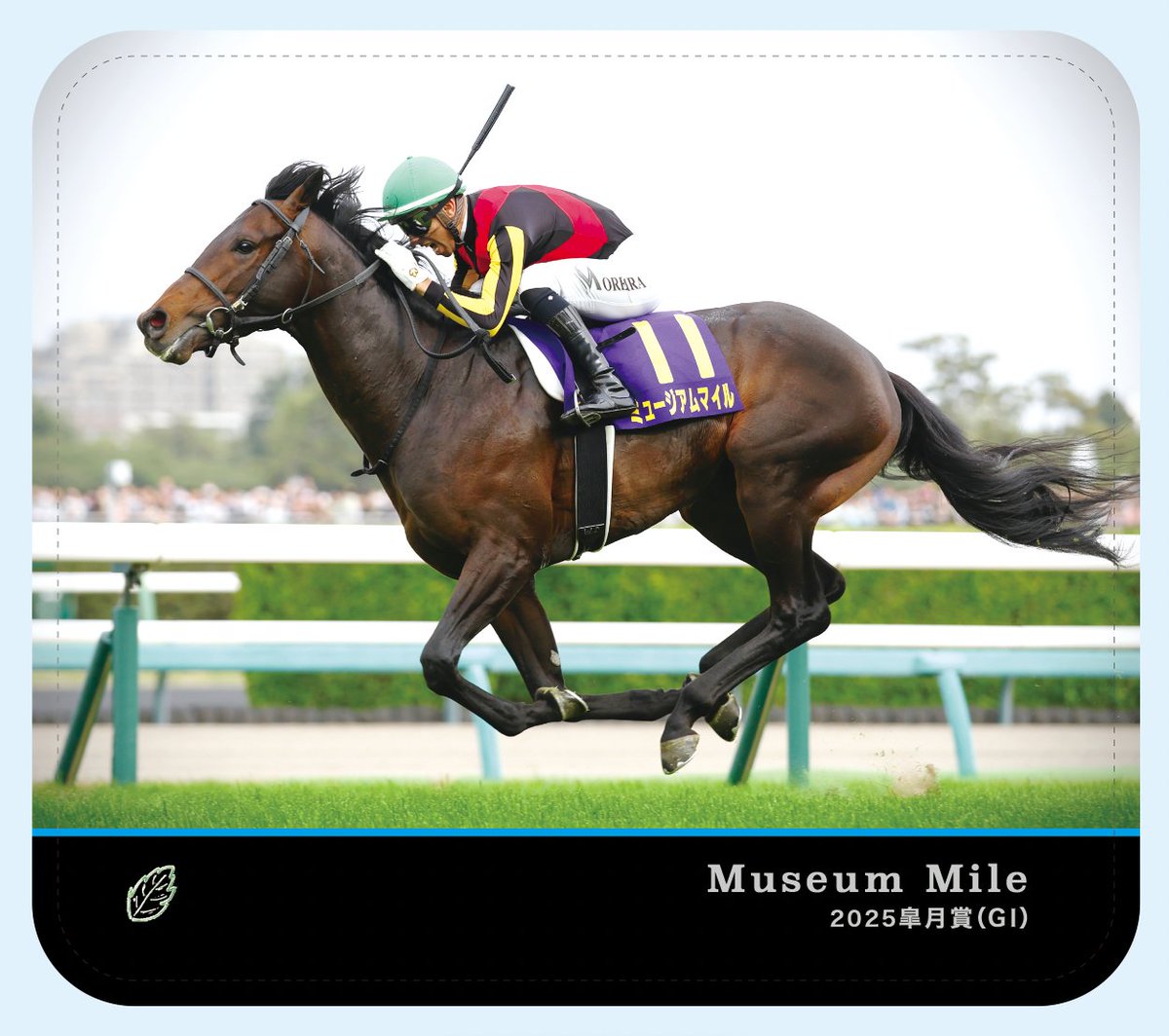 ○ミュージアムマイル皐月賞グッズ○ここだけの優勝記念品○コンパクト