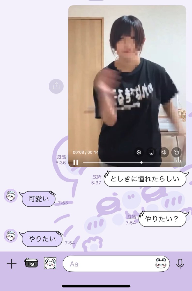RRemuun's tweet photo. ほんまこえでたw即答すぎやろ https://t.co/EadhFLbwOq