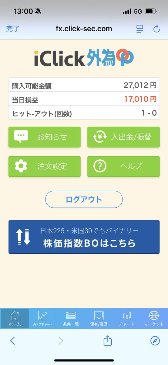clickBO99's tweet photo. ktkr https://t.co/LanvreVVFh