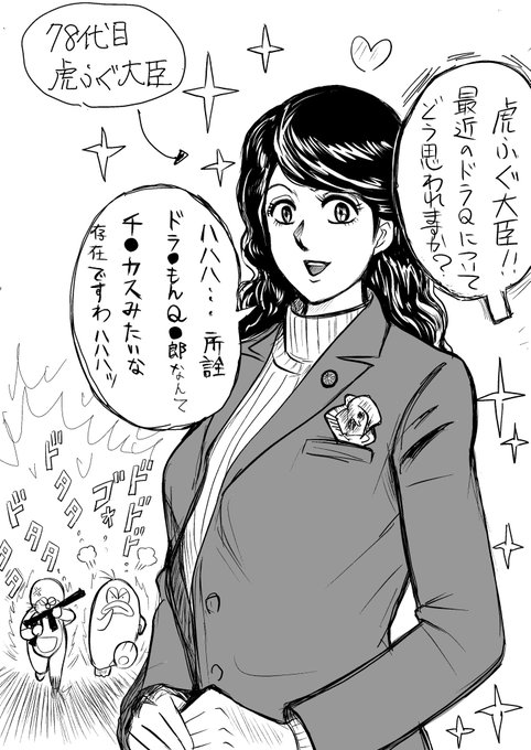 78代目固定ポスト📮

虎ふぐと申します🐡

下手の横好きで、ただただ絵を描いてる変わり者ですがよろしくお願いします😅 