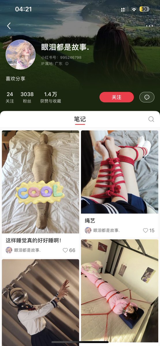 茶茶和你拼啦 tweet media