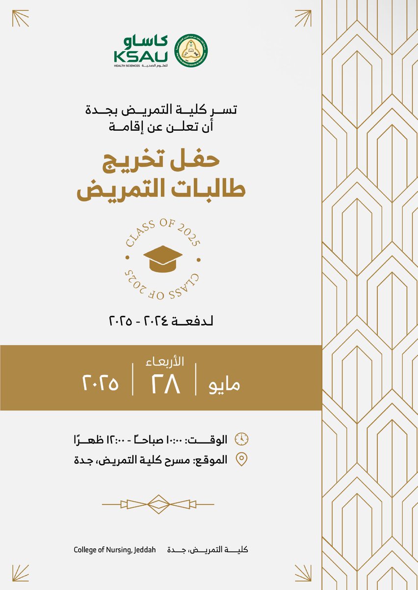 يا صبح أحلامي أتيتَ
فأزهر القلبُ واحتفل
كنت بعيدًا مثل نجمٍ
والآن أقربُ من وصل