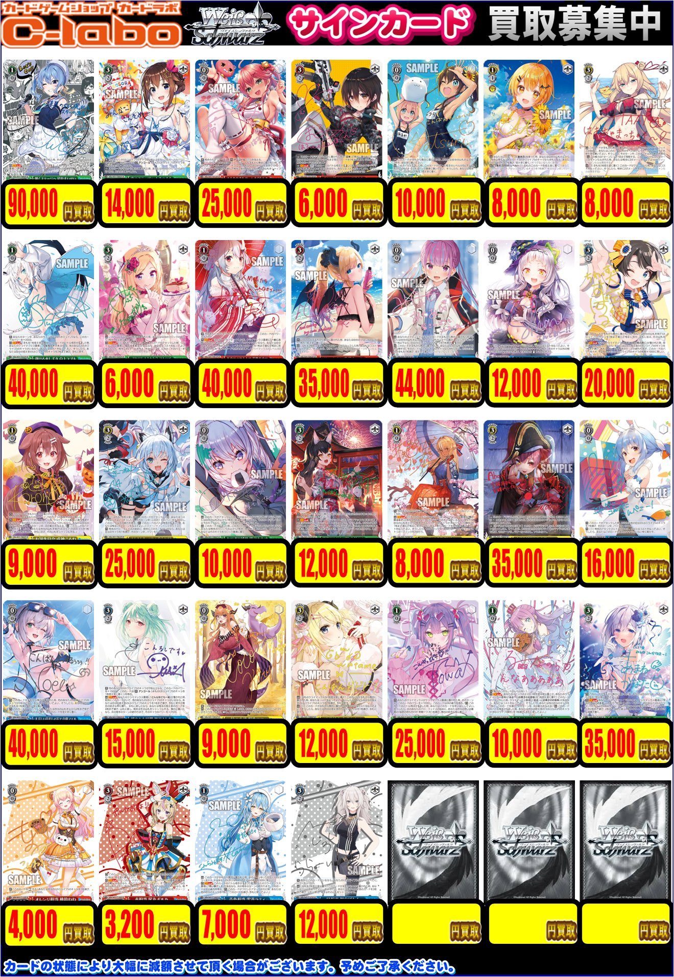 カードラボ所沢店 on X: 
