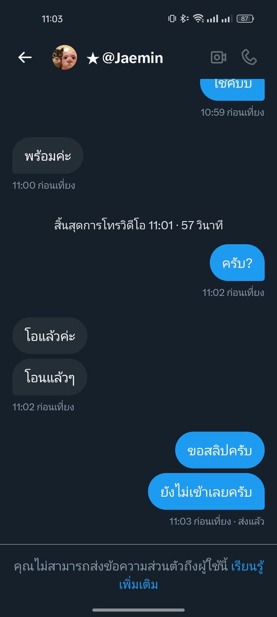chicacoboy tweet media