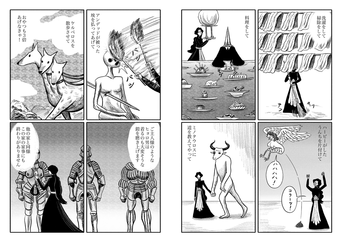 人形の家 
6/1 COMITIA152 
サークル名: 驚かないでください
A5 / 本文56P / 600円
#コミティア152 #COMITIA152