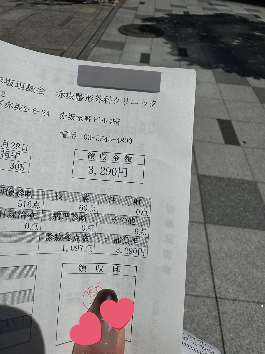 dead_or_gambaru's tweet photo. 「運動習慣のない50代課長レベル」と言われ、何をしても治らなかった私の肩こり、6本の注射（3300円）で速攻治ってワロタ https://t.co/EN5Q94L7E3