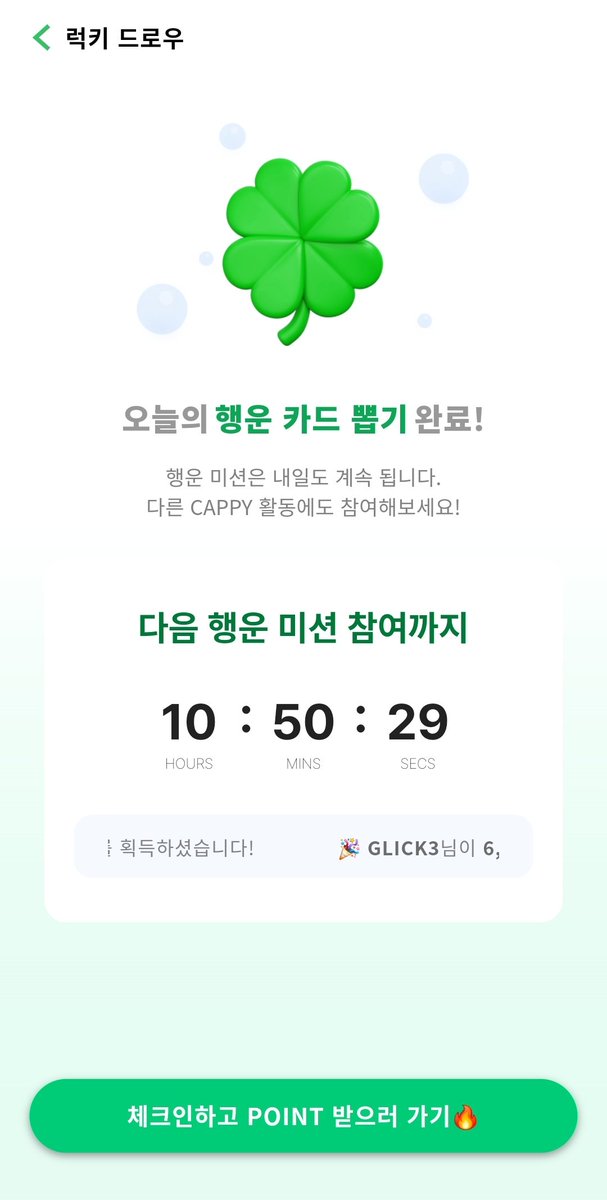 rocknrollbeetho's tweet photo. @cappy_social UID 89048
럭키드로우!! https://t.co/lqlGWehf57