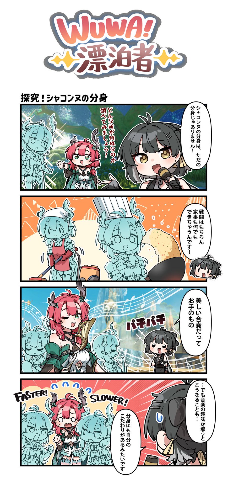 波打ち際のジャンクジャーナル〜漂流物採集帳〜no.5 波打ち際のジャンクジャーナル〜漂流物採集帳〜no.5 波打ち際の