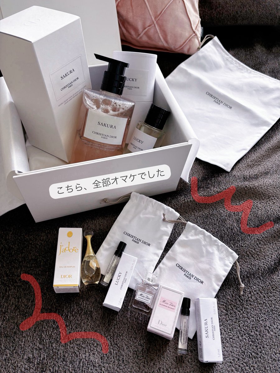 【洗練された大人の魅力◎】Dior★D-Club スライド Diorディオール お試しフレグランス香水 2本セットギフトサイズ