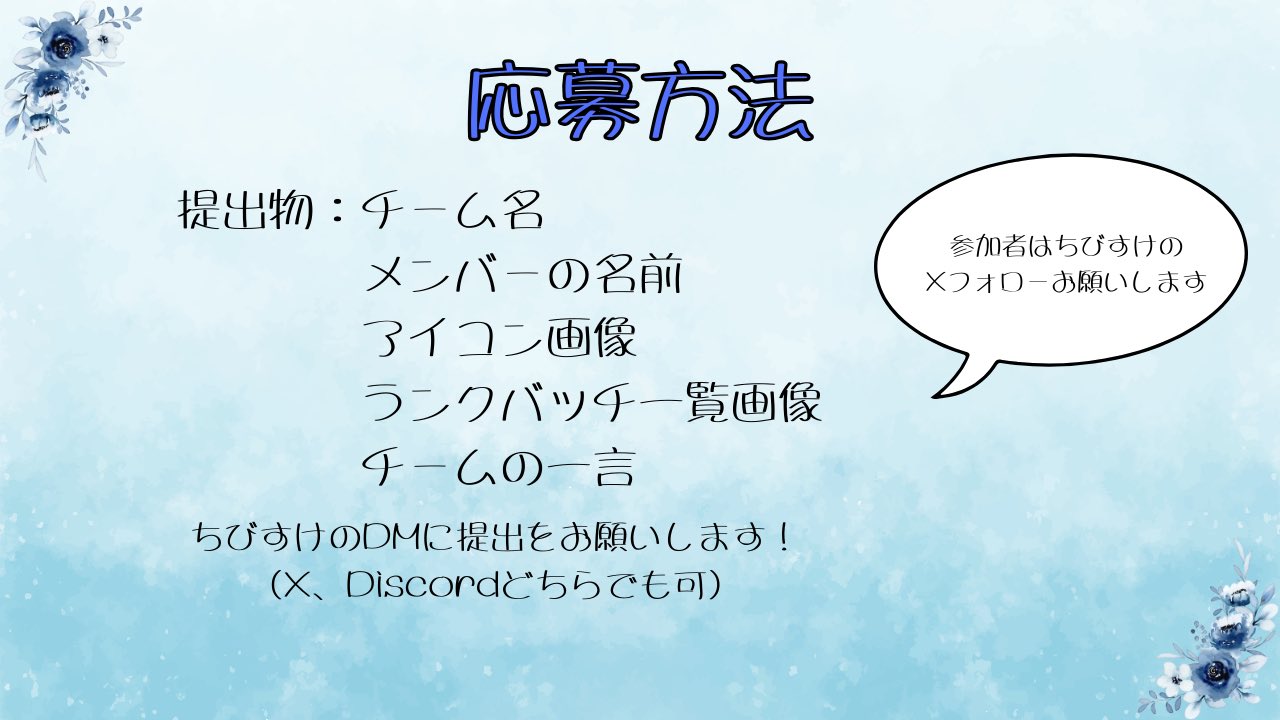 Clairちびすけ🐰💙 (@Kiiro_NB0104) / X