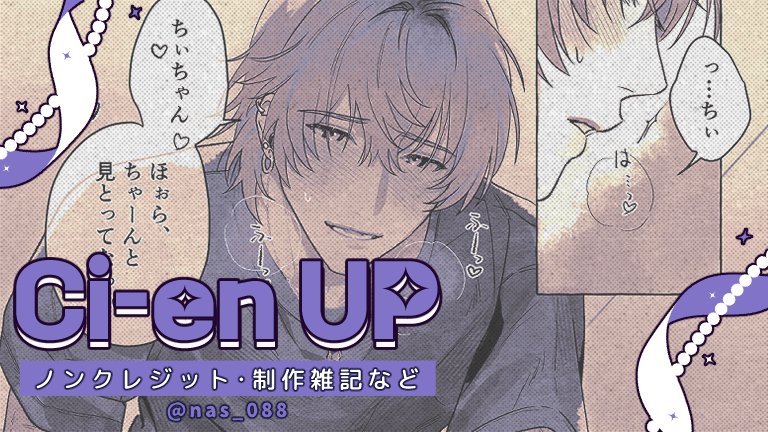 丸谷屋🔞イラストレーター tweet media