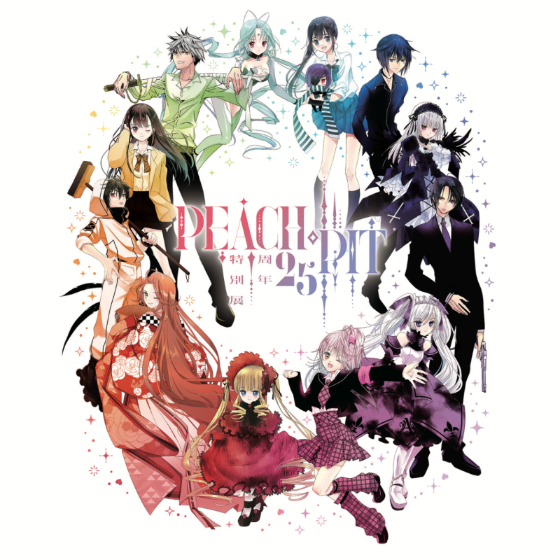 最新モデル PEACH-PIT25周年特別展【公式】 on  X: 絵画