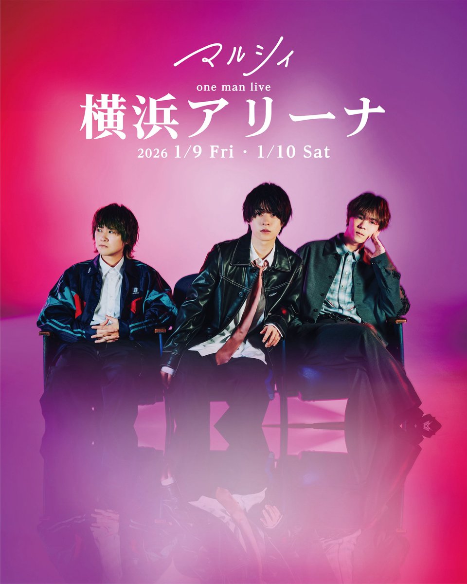 【入金期限のお知らせ📣】

初の横浜アリーナ公演2DAYS🎉
2026.1.9(金)、10(土)

ぴあ独占先行の入金期限が本日締め切りです⚠️

入金期限
5.28(水)23:59まで

お忘れなきようご注意ください🚨