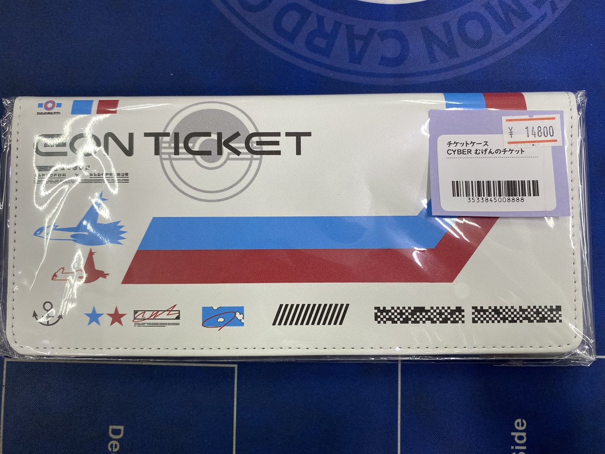 🎟️【むげんのチケット チケットケース 入荷！】✈️ ホウエン地方へ