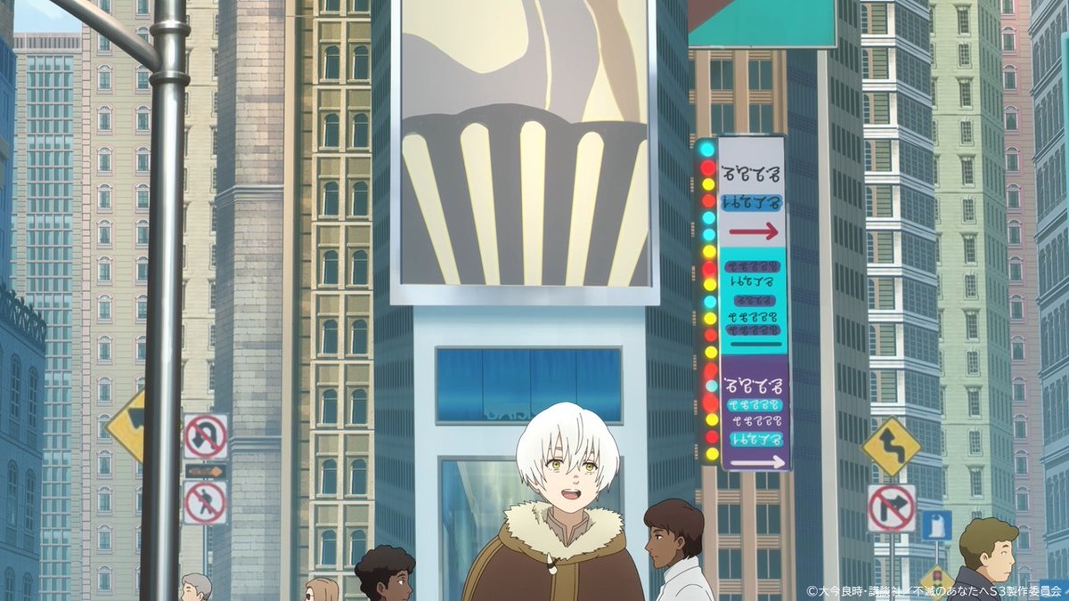nep_fumetsu's tweet photo. 明日の18時、
Season3に関するお知らせあり🧋

#不滅のあなたへ
#アニメ不滅3