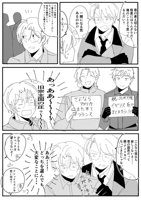 たまに主人公ムーブ(?)みたいなことする 