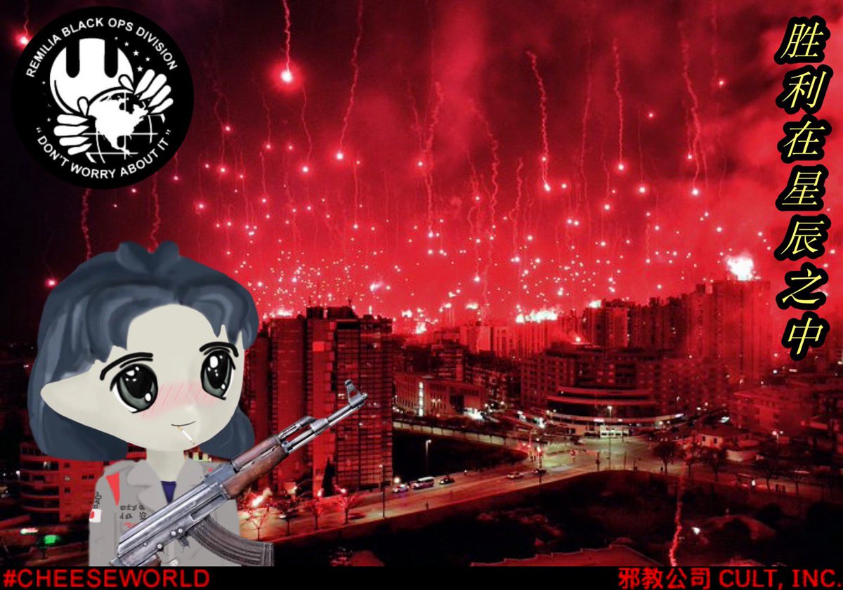 You will always win if you align yourself with the pure. Those that yield to demonic temptation must be banished, or the darkness in the land will not go away.