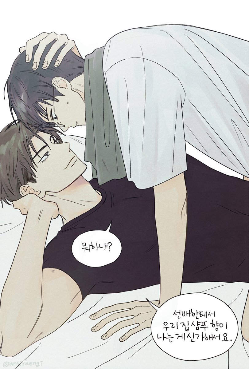 ansiraengi's tweet image. 진상이세요🫠