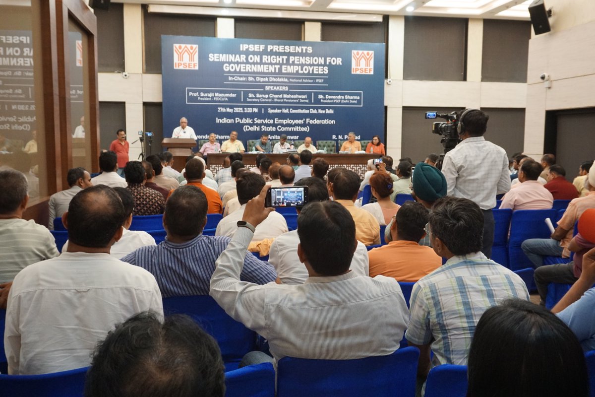 "हमारी बात नहीं, तो हमारा वोट नहीं!" यह सिर्फ एक नारा-एक चेतावनी नहीं, यह देश के पेंशनर्स का संकल्प है!"
अब वक़्त है — सम्मान, न्याय और हक़ के लिए एकजुट होने का!
भारतीय लोक सेवा आयोग कर्मचारियों के सेमिनार में 
एस. सी. महेश्वरी की गरजना। <a href="/MyGovHindi/">MyGov Hindi</a> <a href="/PMOIndia/">PMO India</a> <a href="/DrJitendraSingh/">Dr Jitendra Singh</a>