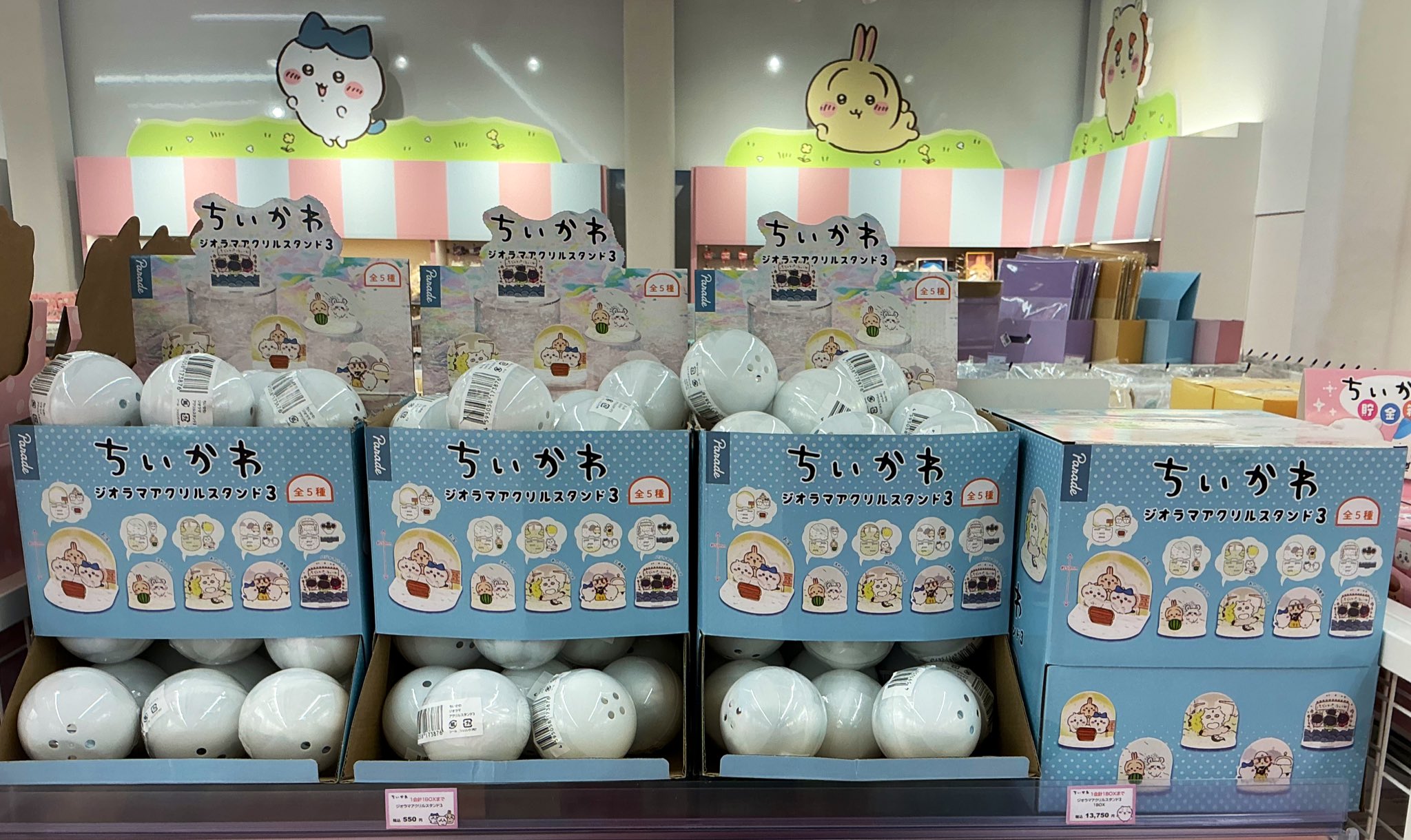 ちいかわ 阪急 ジオラマ アクリルスタンド セット 非売品 ちいかわ 阪急電車 オリジナルジオラマアクリルスタンド