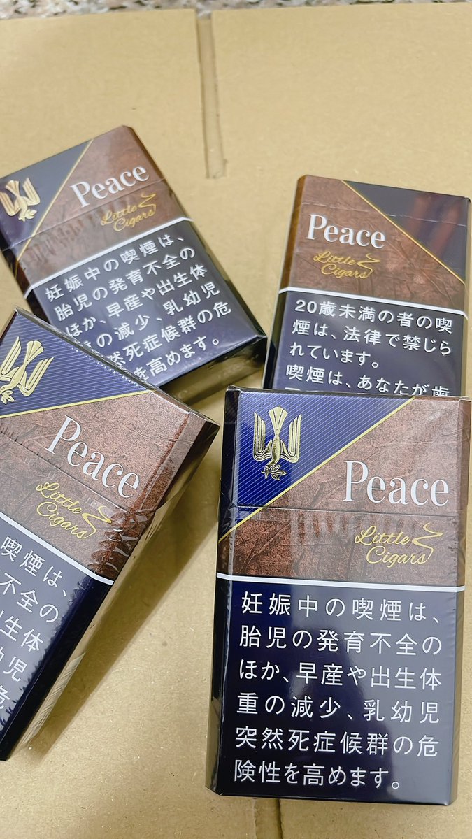 sang44690's tweet photo. 日本🇯🇵和平小雪茄🚬
❤️它👉是小雪茄🚬
❤️超香的奶香味👍✨
❤️和平系列專屬香氣
❤️濃郁口感，香醇氣味
#和平小雪茄 #小雪茄 #和平煙 #peace 
#sevenstars #島內菸 https://t.co/a7T2CCfGh2