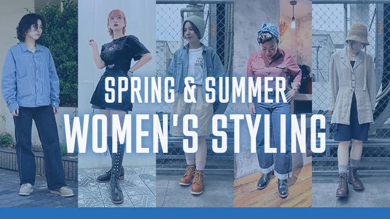 【📍 FEATURE】

春夏ウィメンズスタイリング

今回は当サイトの「STAFF STYLING」ページからウィメンズのスタイリングを集めました。これからの季節のブーツスタイリングの参考にぜひご覧ください。

特集ページはこちら↓
redwingheritage.jp/topics_detail.…

#RedWing
#レッドウィング
#RedWingHeritageWomen