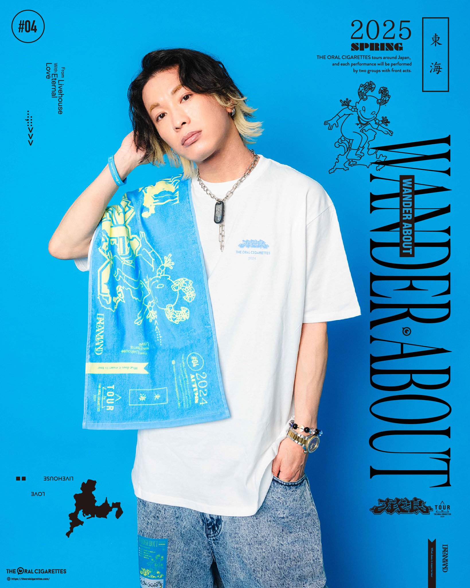 THE ORAL CIGARETTES スタジャン XL 商品詳細ページ | THE ORAL CIGARETTES OFFICIAL SHOP | PD'22