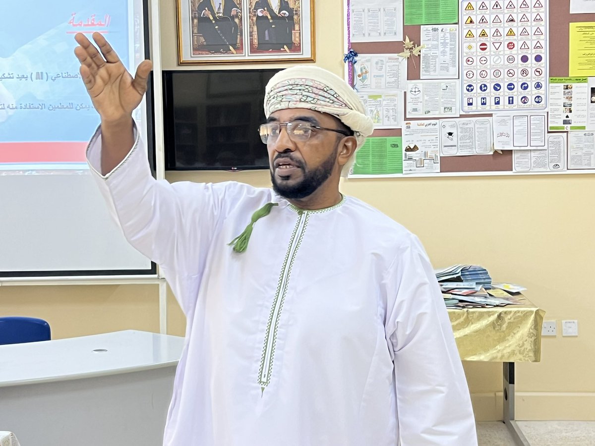 تتواصل برامج الإنماء المهني بالمدرسة حيث قدم أ. أحمد العلوي معلم أول لغة إنجليزية ورقة عمل بعنوان ( الذكاء الاصطناعي في التعليم ) 
@edugovssq @edugovoman