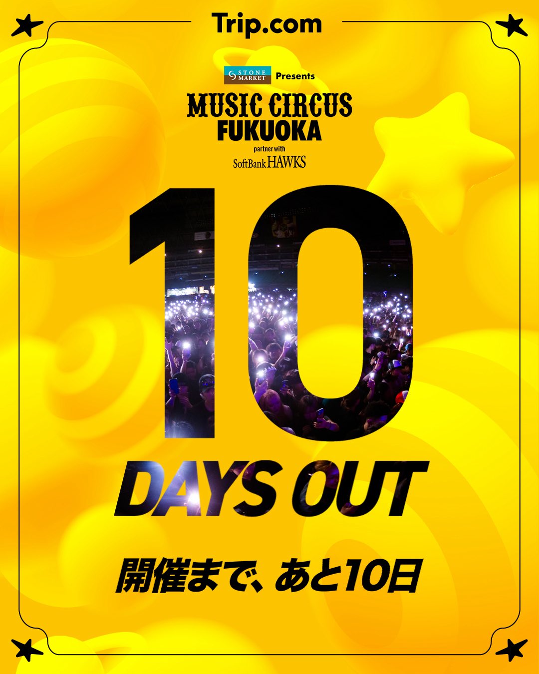 公式】MUSIC CIRCUS FUKUOKA on X: 
