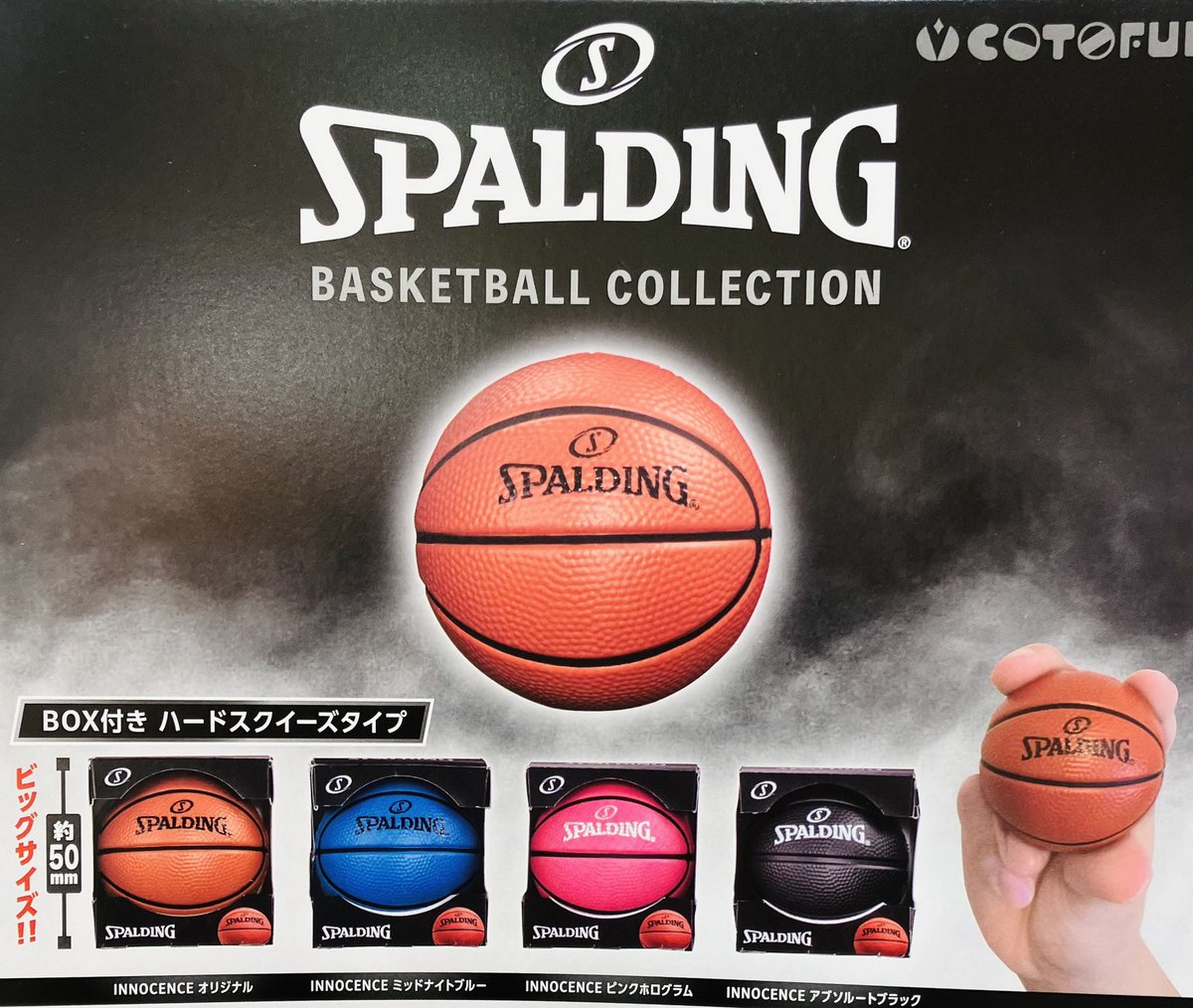 drecap_matsu's tweet image. 5月28日(水)　 #イオンタウン松原
🐚新商品入荷情報🐚

#可愛い嘘のカワウソ
フェイスマスコット🤎

#SPALDING
バスケットボールコレクション🏀

#クレーンゲームぷらぷらマスコット🕹️

上記、入荷いたしました🫡✨
皆様のご来店、お待ちしております❣️

#ドリームカプセル
#ガチャ