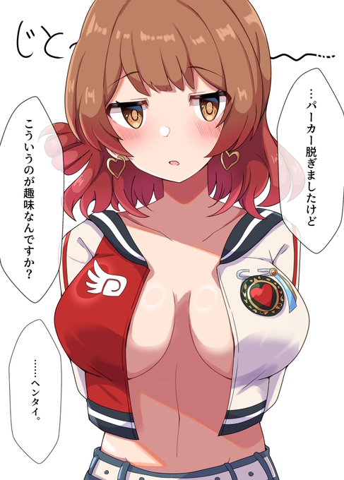 umシコが開始された時期のようです #これを見た人は無言で去年の5月の画像を貼る