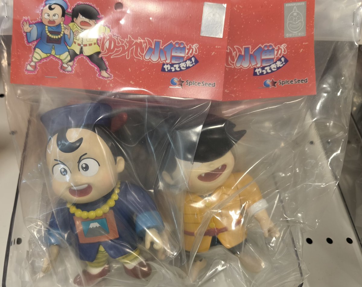 恐山百太郎 キョンシーver.＆恐山琴太郎 妖気ver spice seed 恐山百太郎 キョンシーver.＆恐山琴太郎 妖気ver spice seed