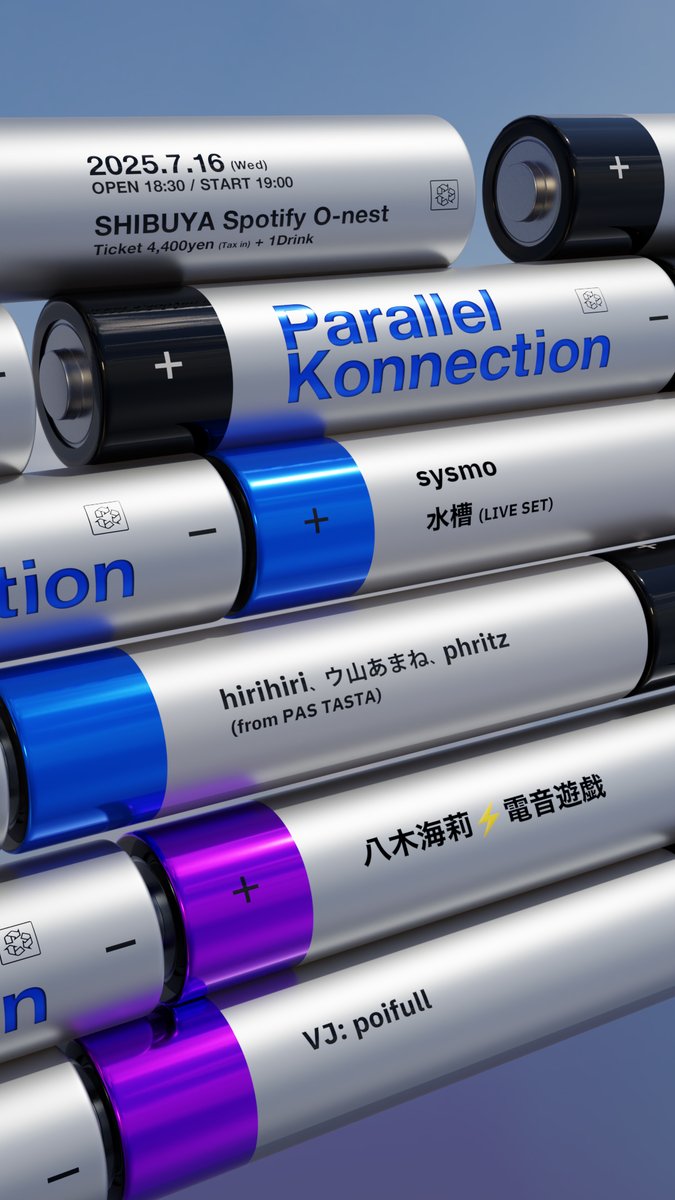 - 新着公演 - 
2025.07.16(Wed)
Parallel Konnection
OPEN18:30 / START19:00

= 出演 =

sysmo <a href="/sysmo_sysmo/">sysmo</a> 
水槽 (LIVE SET) <a href="/suisoh_/">水槽</a>
hirihiri ・ウ山あまね・phritz (from PAS TASTA)
<a href="/pas_tasta/">PAS TASTA</a>
八木海莉⚡電音遊戯
<a href="/kairiyagi_/">八木 海莉</a>

= TICKET =
一般 ¥4,400 (+1Drink)
stagecrowd.live/parallelkonnec…